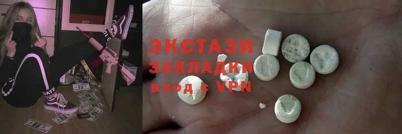 Ecstasy XTC  Бор 